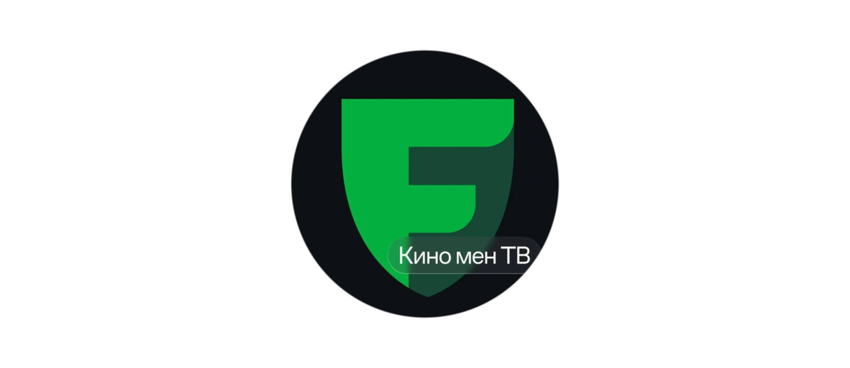 Кино мен ТВ